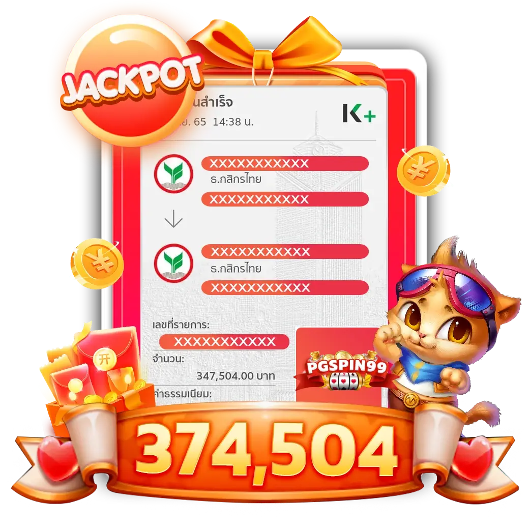 jackpot-1